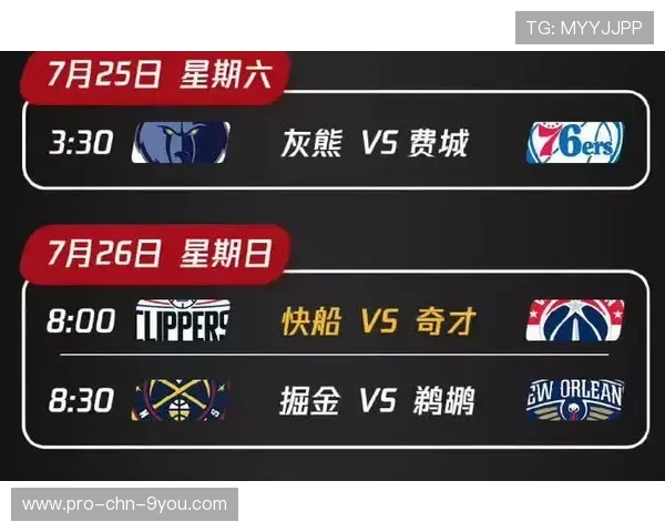 赛程调整：因故延期比赛重新排期与影响评估，比赛延迟一般多久