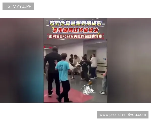 UFC黑马怒击倒冠军候选人，标题瞬间爆炸