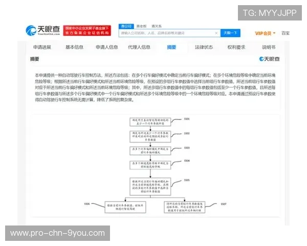 德甲数据部门公布降低失误率的实用方法