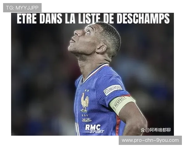 法国集训高强度启动，姆巴佩领军冲击