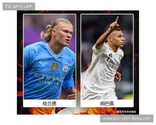 皇马与曼城欧冠巅峰对决，银河战舰能否克服内忧外患