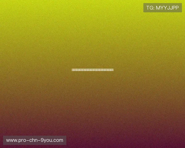 澳网女单决赛：强力发球摧枯拉朽，新星两盘直落斩获首冠。